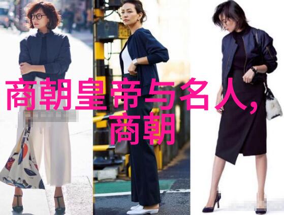 明代风华余晖万历之后的君子与才子