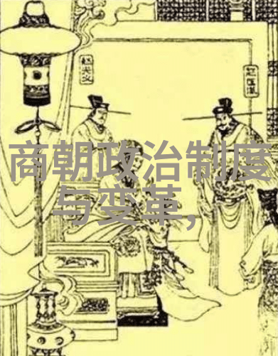 重现宋代风华文人墨客的艺术世界