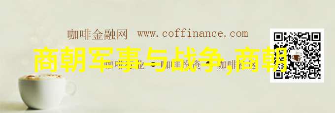 朝代之谜最诡异的帝王们是如何统治中国的
