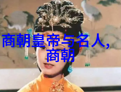 民间故事经典收集古老传说与现代解读