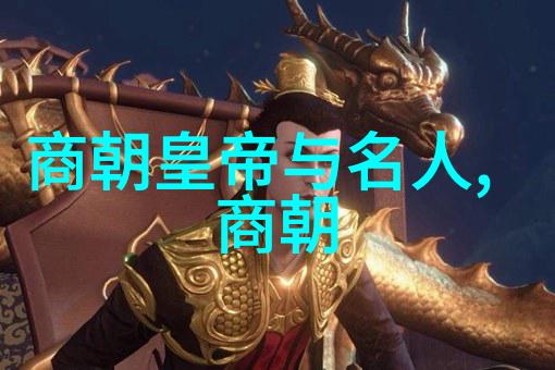 中国历史最长王朝-秦汉帝国时间的巨轮推动着中华文明的发展