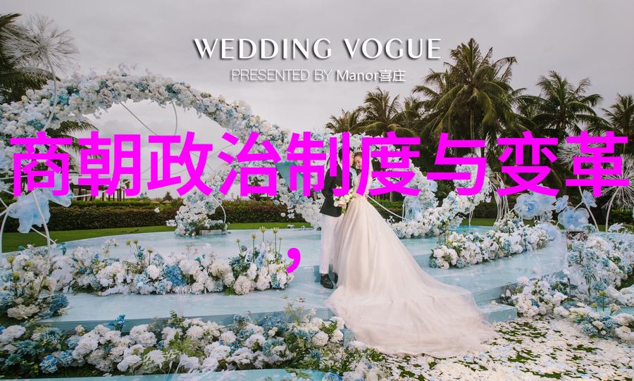 明代南京之都历史足迹与文化回响