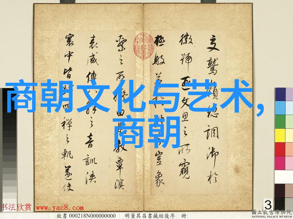 宋朝文化古装版的中国制造千年时光穿梭于诗词与瓷器之间