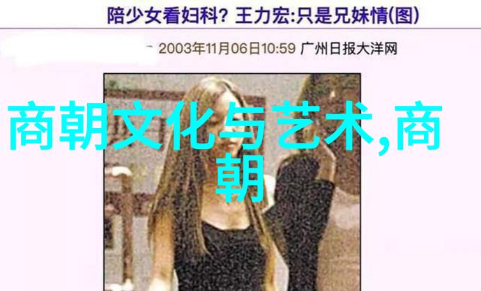 时光长河历代帝王的足迹