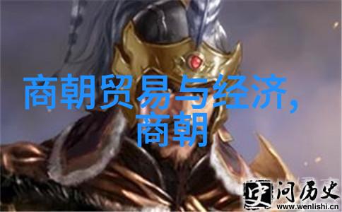 中国古代排行系统中国古代官职等级体系