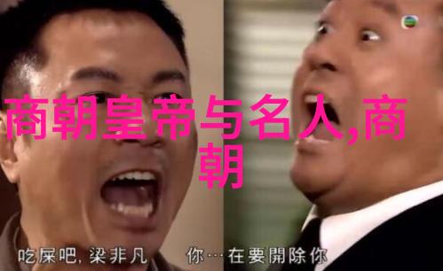 明朝最牛的谁能称雄一时
