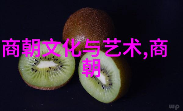 明朝的排列顺序我来告诉你那时候怎么摆家具