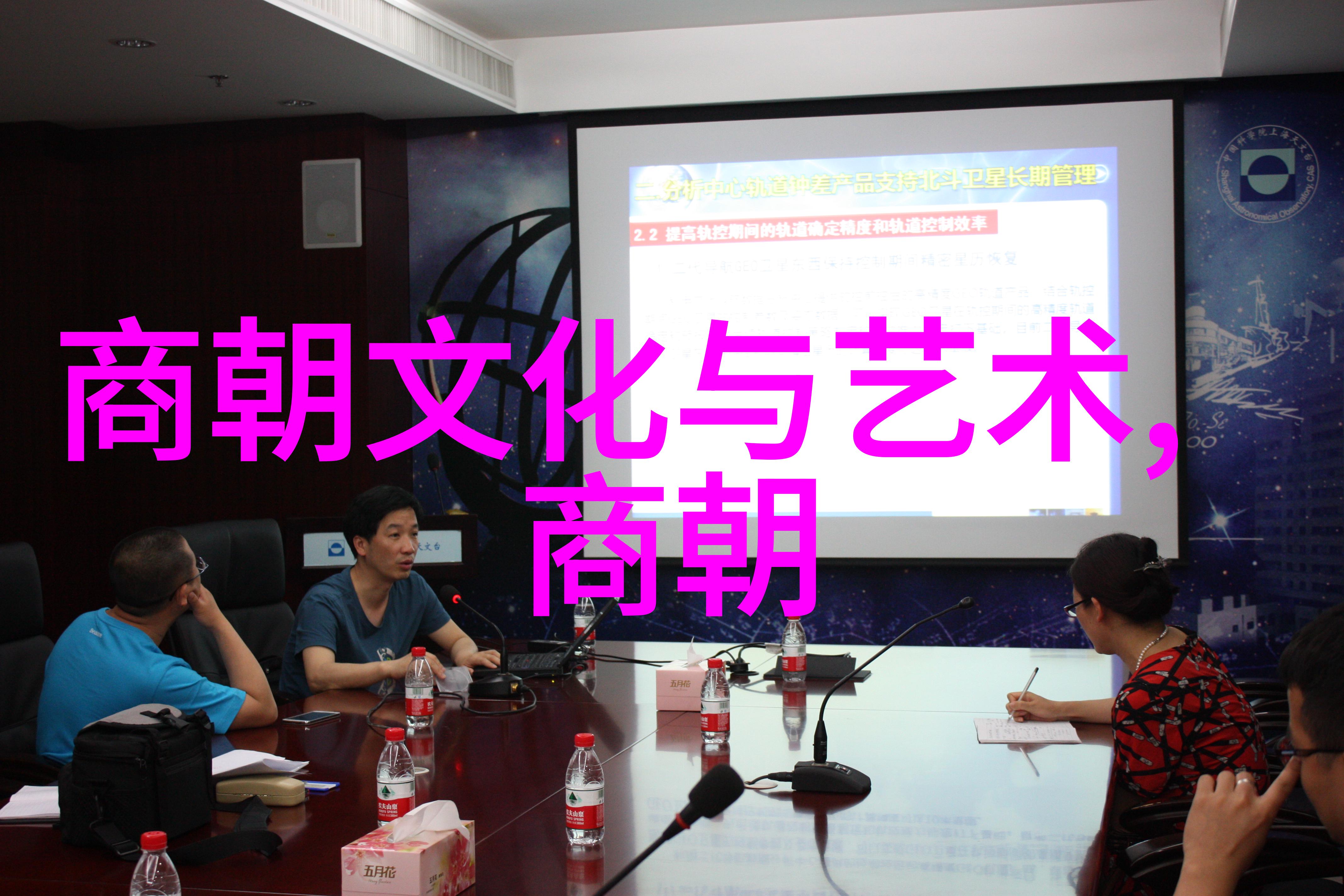明朝列表-清算千年明朝历代皇帝名单全览