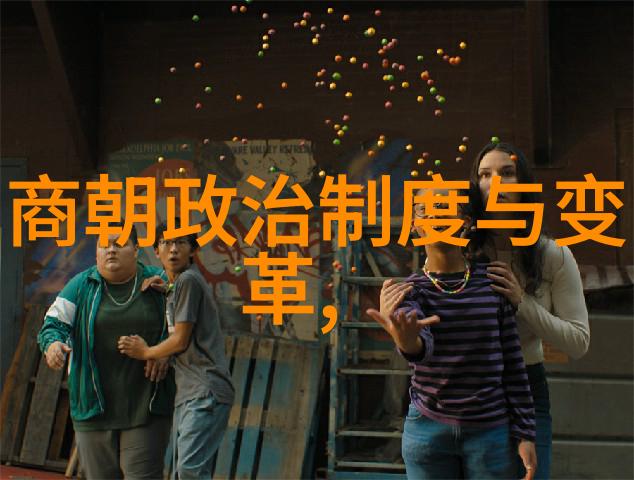 元代建筑艺术游牧文化在城镇中的印记