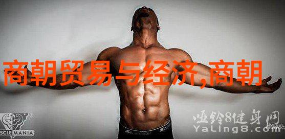 仲由七国的使者前542年前480年