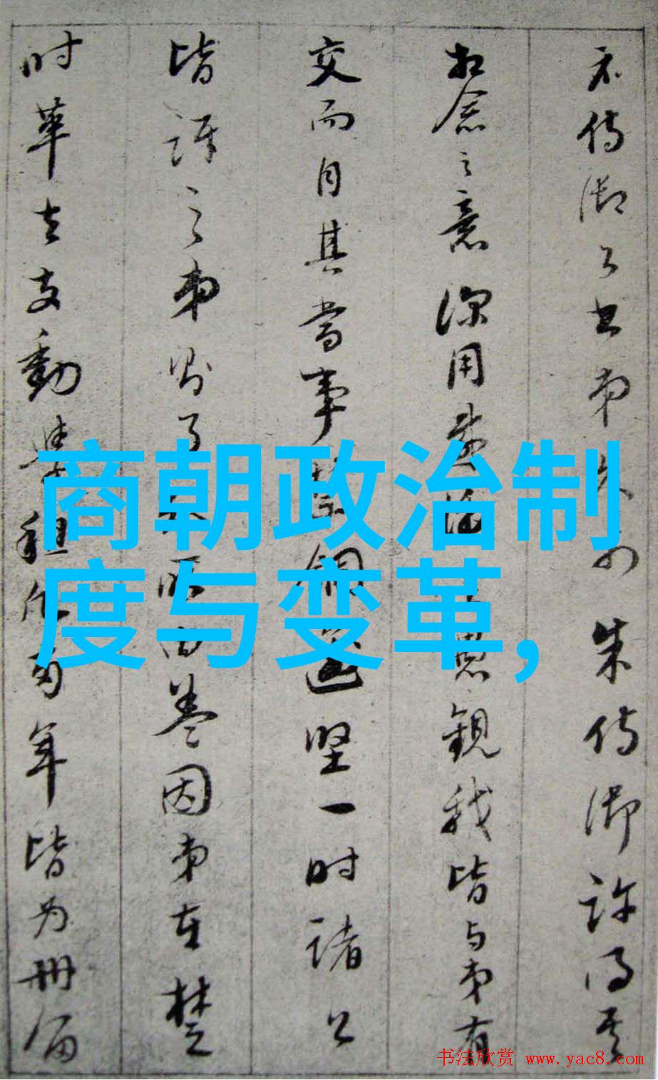 明朝那些事儿百度云历史小说电子书下载