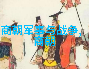 岳飞英魂未逝靖康之耻前后情节探究