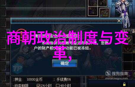 明朝那些事儿小说免费阅读 - 时光长河中的历史奇遇探索明朝那些事儿的精彩篇章