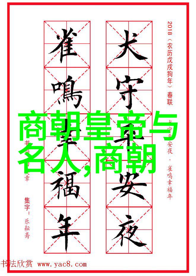 双子座巨星罗纳德罗斯