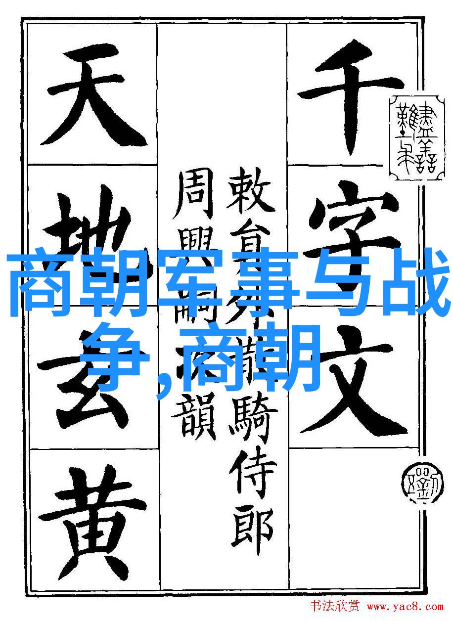 春秋之始文公与邾庚的盟约与开封城的建立