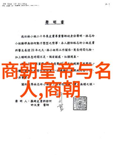 明朝灭亡-隆庆十五年之变明朝覆灭的历史瞬间