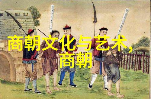 北京千年印韵文化名人网临沂市工商联文化产业商会书画家一行探访古籍珍品