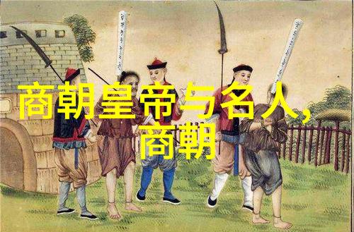 中国历史女性名人杨载1281年至1323年的才女传奇