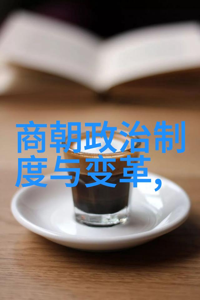 明朝如烂王朝袁宏道的尺牍图