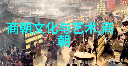 明朝末年的动荡与内忧外患原因何在