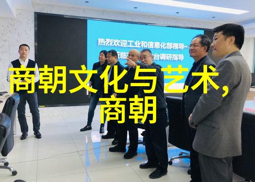 明末清初边关风云录战争与迁徙的人文景观