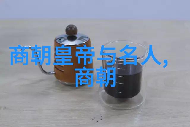 历史唯物主义-解读历史发展的根本动力从生产关系到社会意识形态
