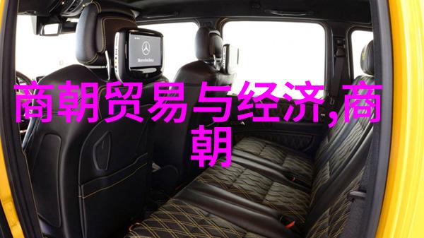 描写元朝繁华的诗句我在大观园中漫步忆元朝盛世
