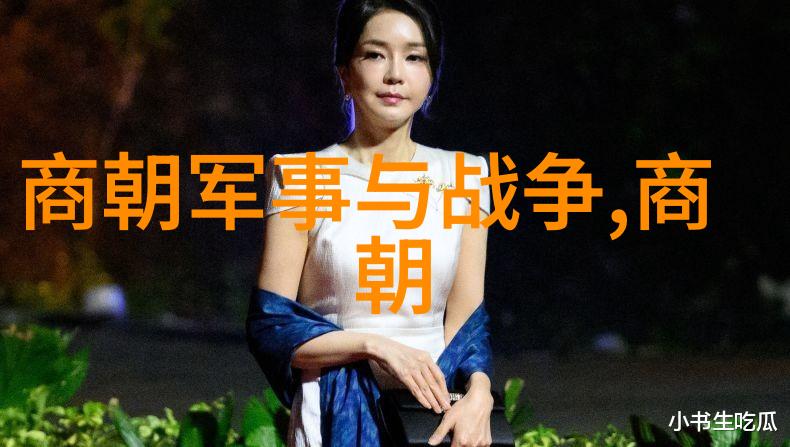 全球杰出人物TOP10陈夫年的光芒