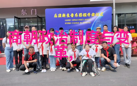 荒漠中的盛世元代历史的反差篇