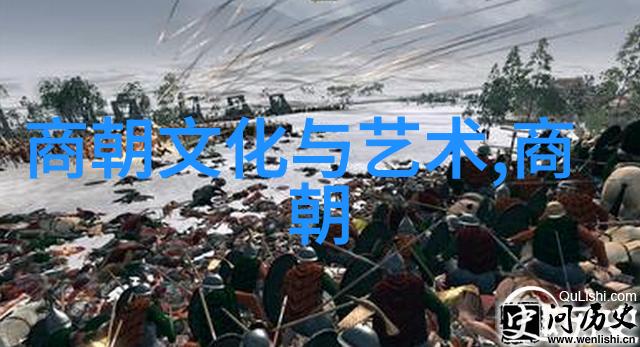 穿越千年中国历史时间轴的幽默回顾