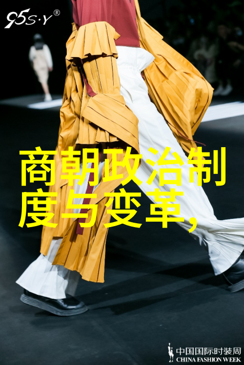 宋朝的统一与辉煌探索一个历史巨人的地位与影响力