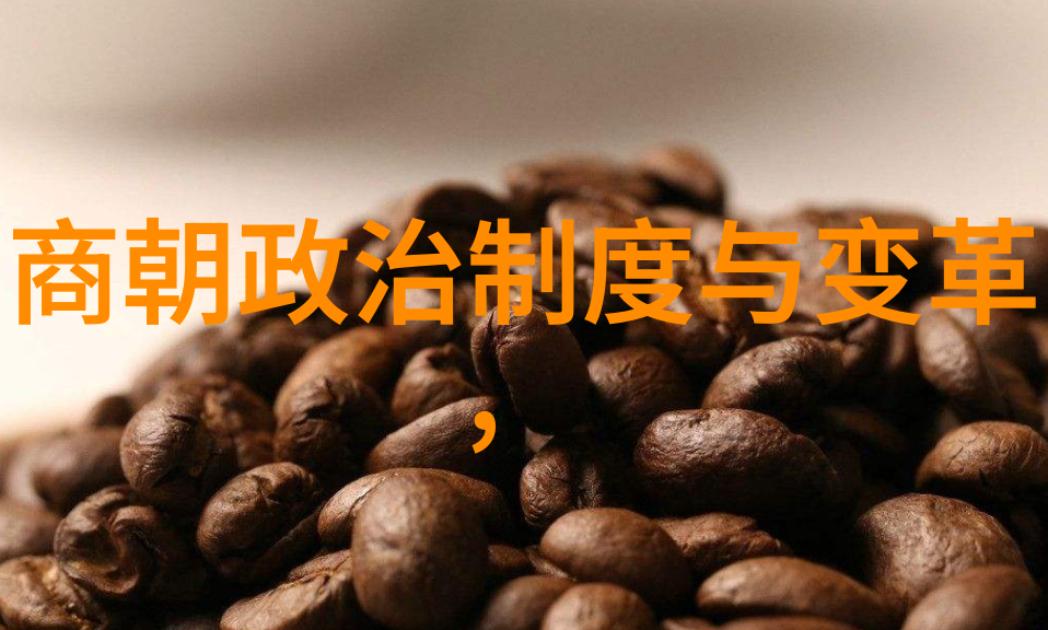 元朝隐世历史的遗忘与时光的沉默