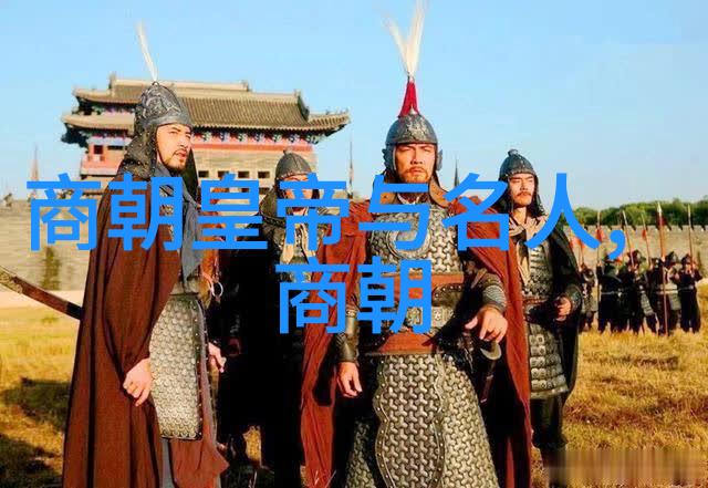 明朝短暂统治者之谜帝王的孤独一夜