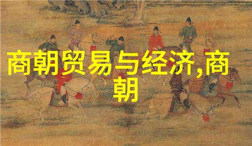 正史外传辽金政权的历史命运