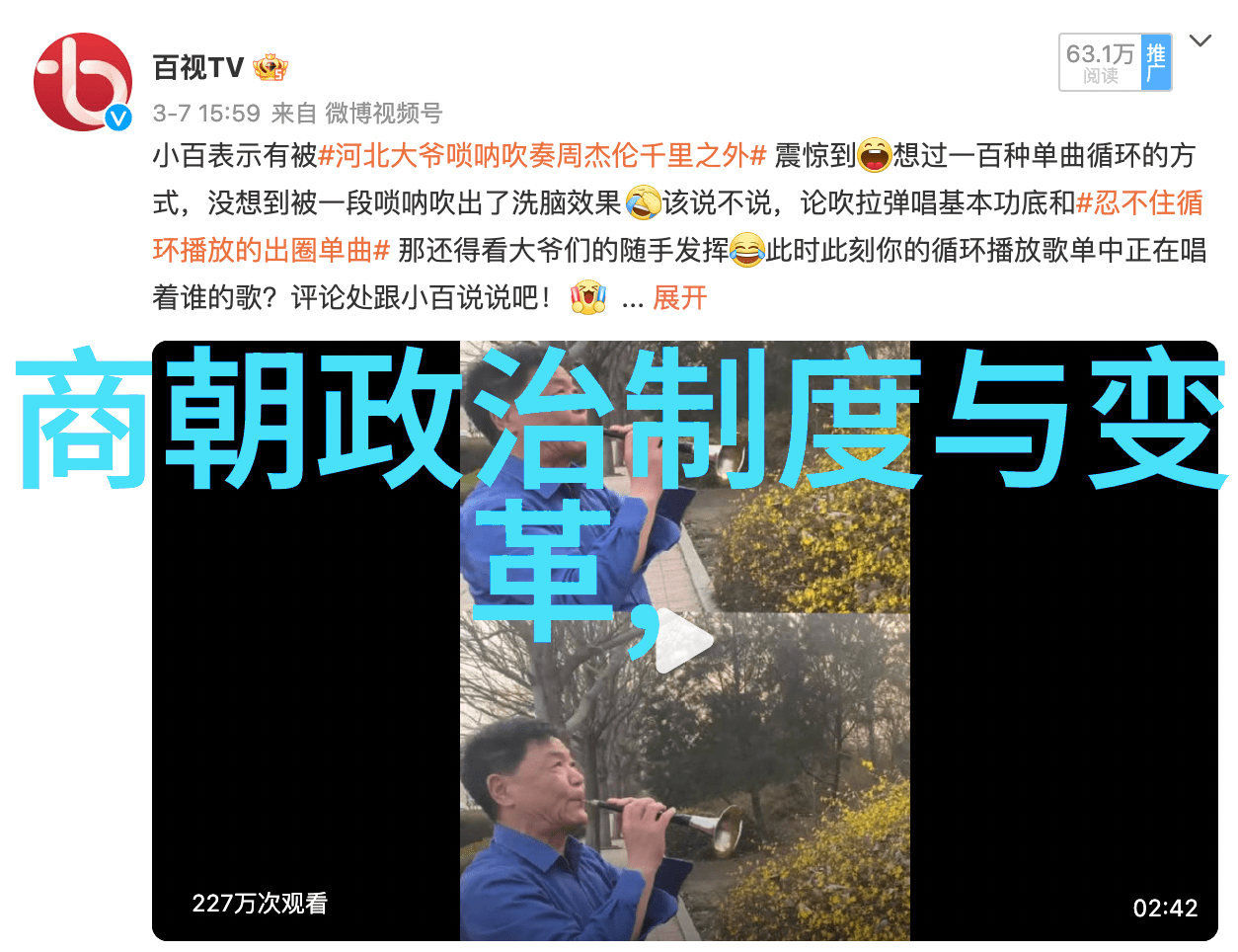 中国古代神话故事英语揭秘那些老祖宗的超自然冒险我在英语里的中国神话探索