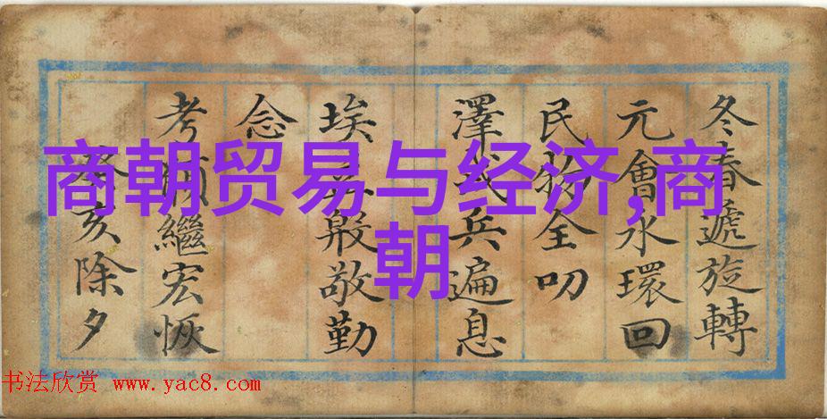 史记中关于元朝时期的地理描述主要集中于哪几个方面