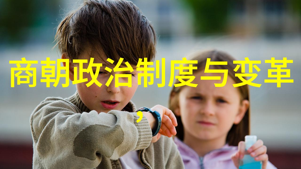 东晋的智星郭守敬之谜