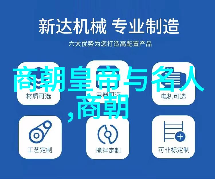 历史情怀与现代追求解析国人对明朝青睐之因