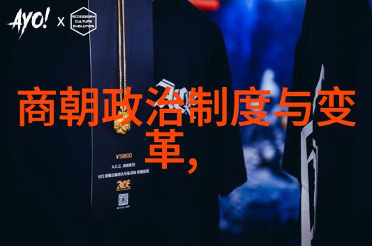 明朝那些事儿穿越千年的大江南北