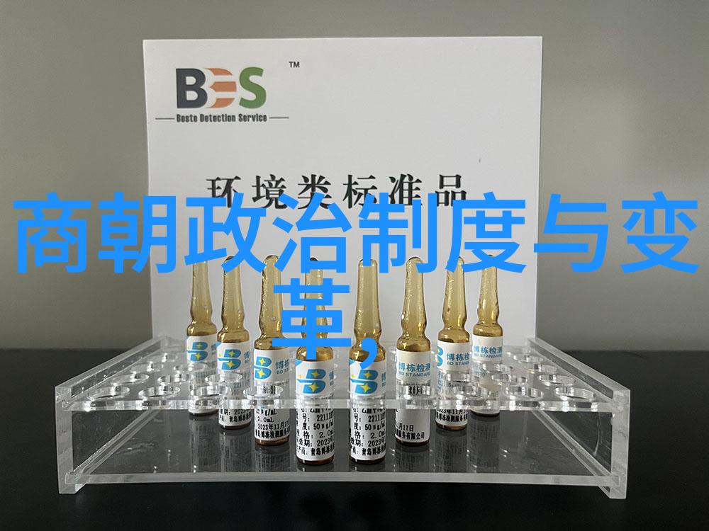 明宫秘密隆庆四年的阴谋与光辉