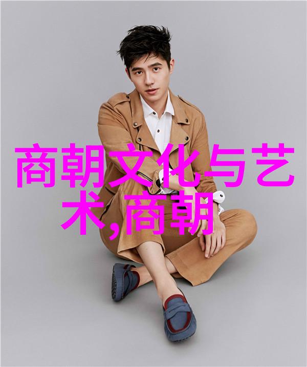 明代百姓服饰的丰富多样与日常生活的内在关系