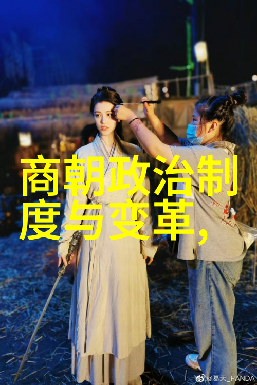 明朝统治者名录