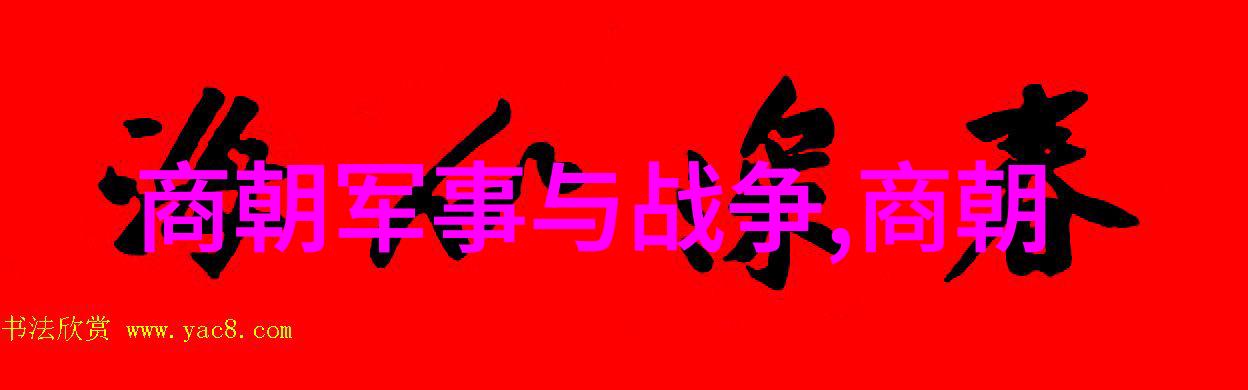 绝命时钟元朝末日之谜