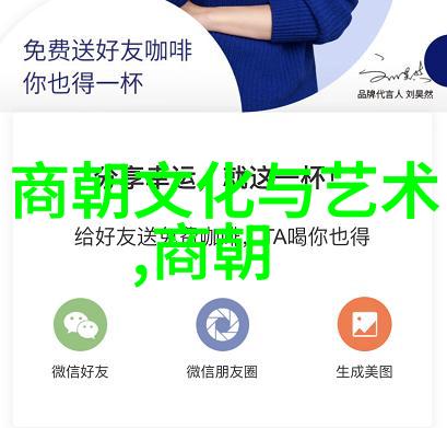 时光长河中国朝代年谱之旅