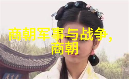 明朝那些事txt未删减版下载我来给你解密这份历史的秘密