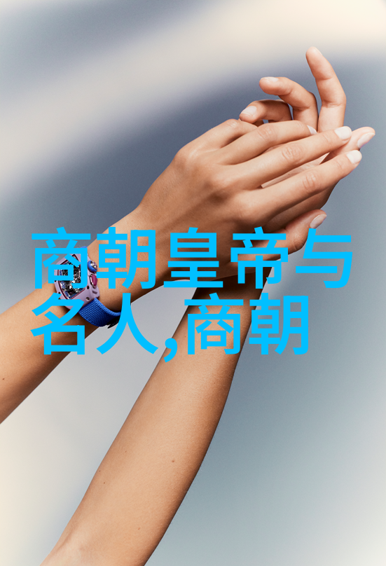 元朝趣闻录300个小故事的历史珍珠
