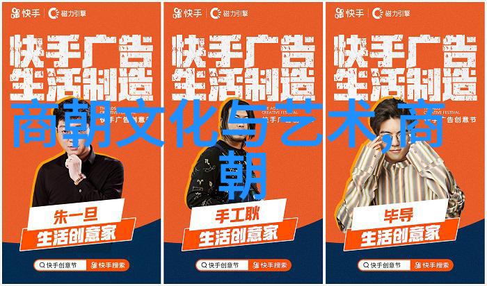 明末抗清十大名将研究英雄之旅与历史的印记