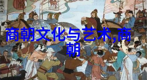 明朝那些事读书心得穿越历史的尘埃寻找人性的光辉
