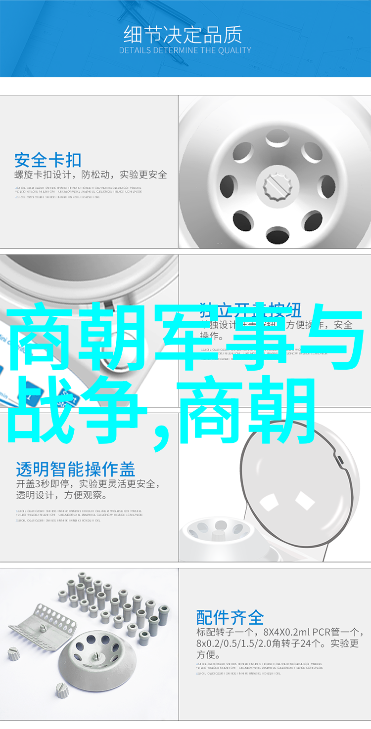 明朝末年之政治混乱与天灾人祸的交织