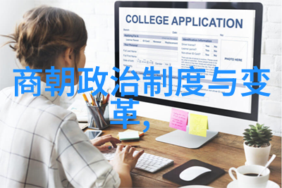 明朝末期混乱记忆探究16位帝王的过往与后果